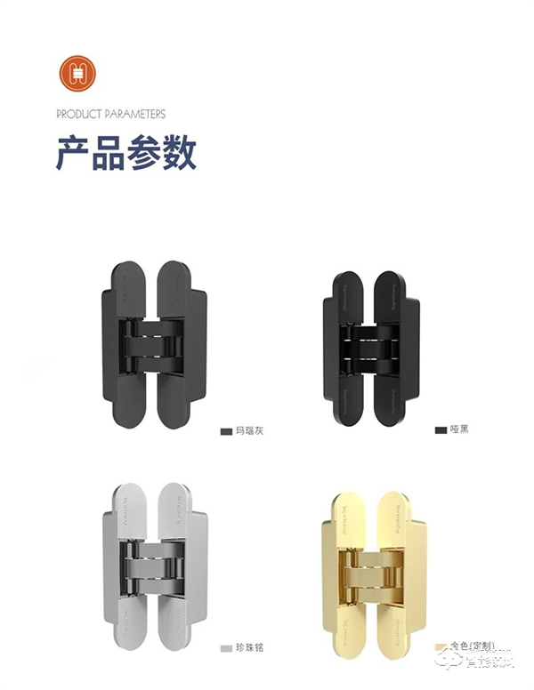 頂固三維可調(diào)暗鉸鏈|突破傳統(tǒng)，創(chuàng)新升級(jí)