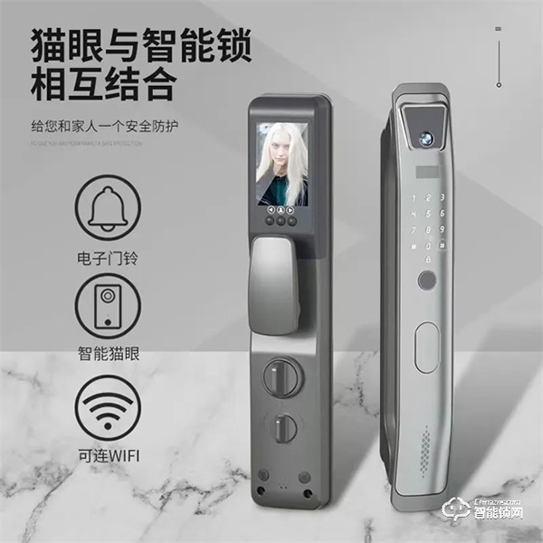 航鷹智能鎖 | 開啟智能家居的起點！