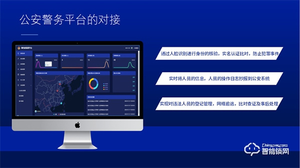 天誠智能鎖 | 破解網(wǎng)約房治理難題！“NB-IOT人臉識(shí)別智能門鎖”如何解決？