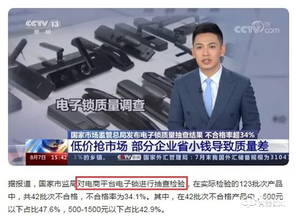 Gleewell格里維爾 | 不屑“套路”只講真理，雙十一選購智能鎖有這篇就夠了！