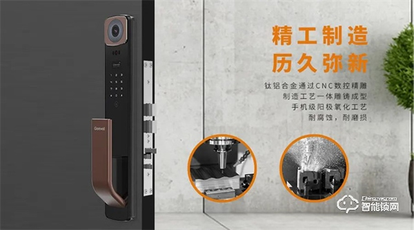 Gleewell格里維爾 | 不屑“套路”只講真理，雙十一選購智能鎖有這篇就夠了！