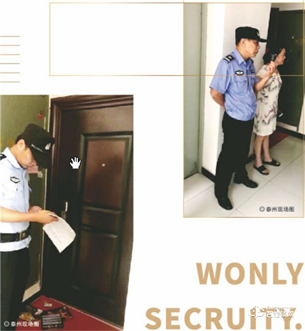 再登行業第一！亞洲品牌價值500強揭曉，王力安防品牌價值312.81億，連續11年蟬聯行業第一！