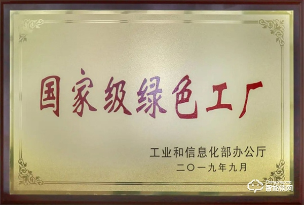再登行業第一！亞洲品牌價值500強揭曉，王力安防品牌價值312.81億，連續11年蟬聯行業第一！