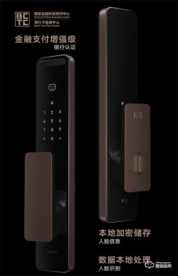 Aqara 人臉識別智能門鎖 D200 發布：3D結構光人臉識別，極暗環境，1秒解鎖！