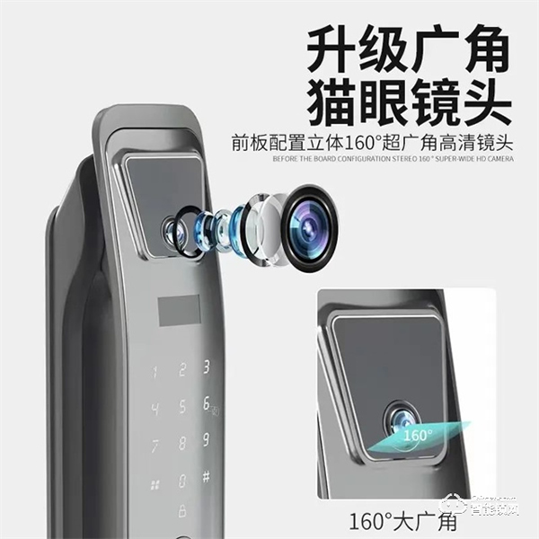 航鷹智能鎖 | 安靜的陪伴，默默的守護！