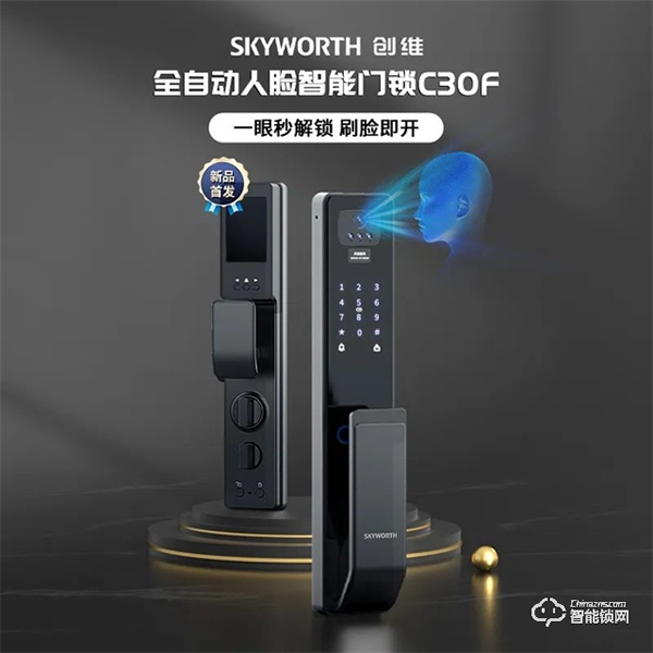 創維智能鎖｜智能門鎖指紋錄入的小細節：只有指紋錄制好了，智能鎖才能“秒”開