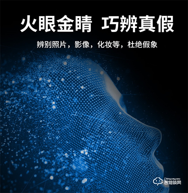 創維智能鎖｜智能門鎖指紋錄入的小細節：只有指紋錄制好了，智能鎖才能“秒”開