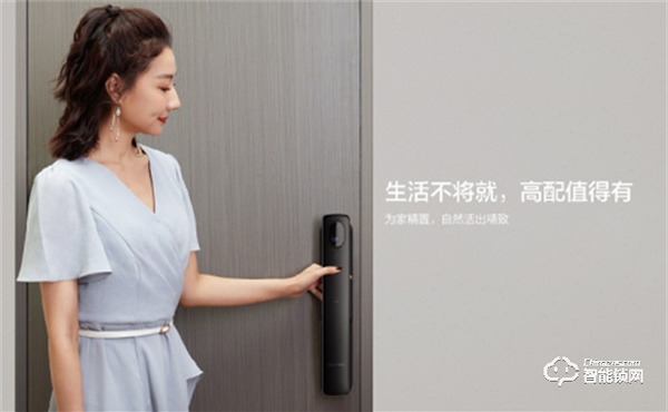 鹿客 x東方衛(wèi)視《夢(mèng)想改造家》：鹿客指靜脈智能鎖，守護(hù)三代人