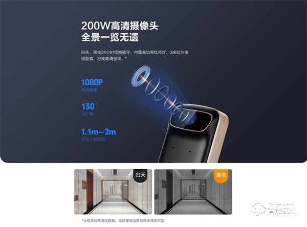 智能安防新時(shí)代，樂橙P130智能鎖讓安全看得見