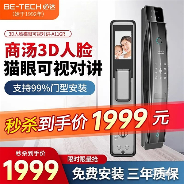 空前鉅惠！| 必達雙十一活動劇透，5折爆款，新品首發，好禮1+1！