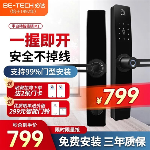 空前鉅惠！| 必達雙十一活動劇透，5折爆款，新品首發，好禮1+1！