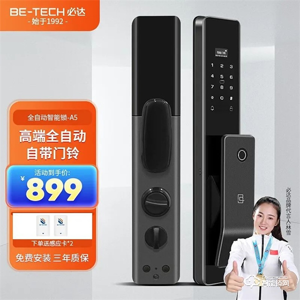 空前鉅惠！| 必達雙十一活動劇透，5折爆款，新品首發，好禮1+1！