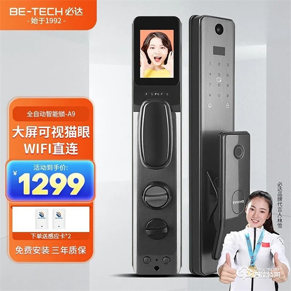 空前鉅惠！| 必達雙十一活動劇透，5折爆款，新品首發，好禮1+1！