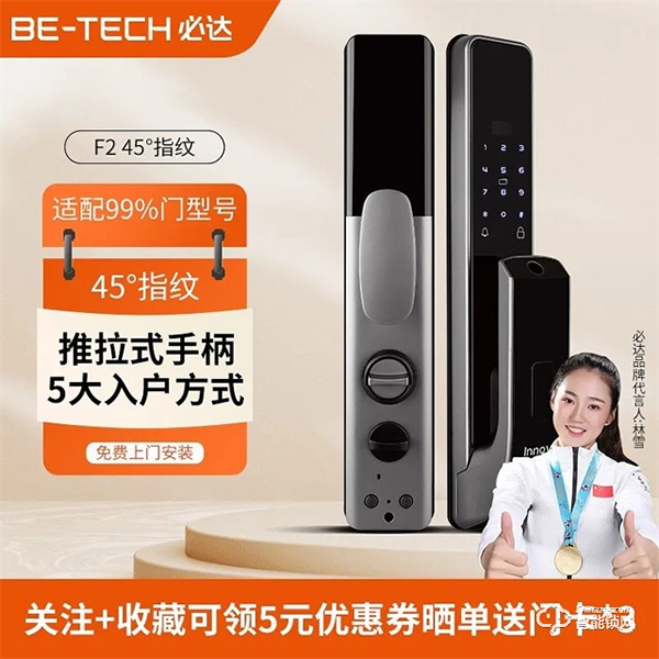 空前鉅惠！| 必達雙十一活動劇透，5折爆款，新品首發，好禮1+1！