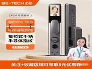 空前鉅惠！| 必達雙十一活動劇透，5折爆款，新品首發，好禮1+1！