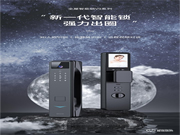 火熱預售中！博克新品V9系列智能門鎖對月0元試用重磅來襲~