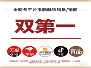 鹿客11.11開門紅，全網指靜脈智能鎖銷量/銷額雙第一！