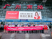 乘“中國速度”，匯泰龍全力打造中國智能鎖好品牌