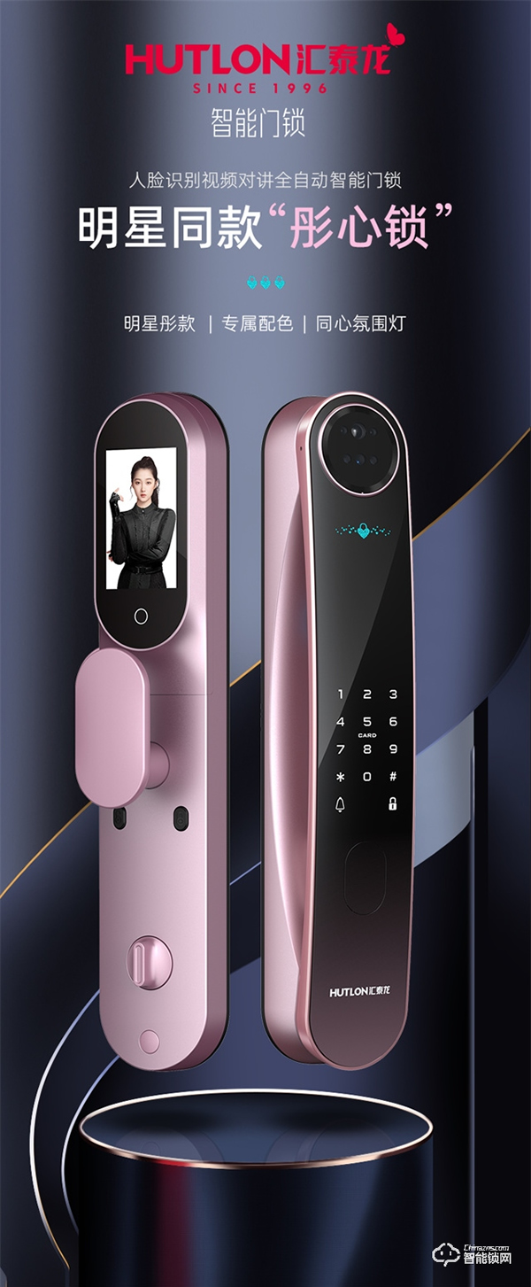 2022智能鎖加盟，選擇匯泰龍讓你少走彎路