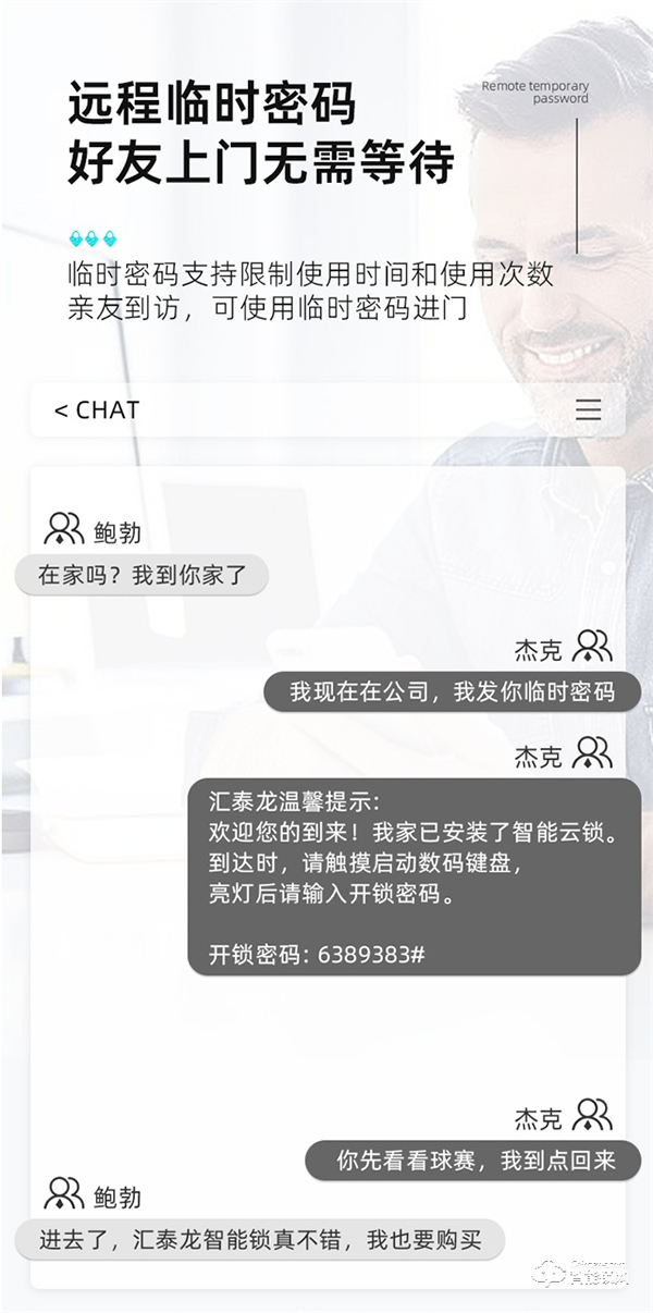 匯泰龍彤心鎖評測｜定制外觀+8大開鎖方式，時刻守護家庭安全