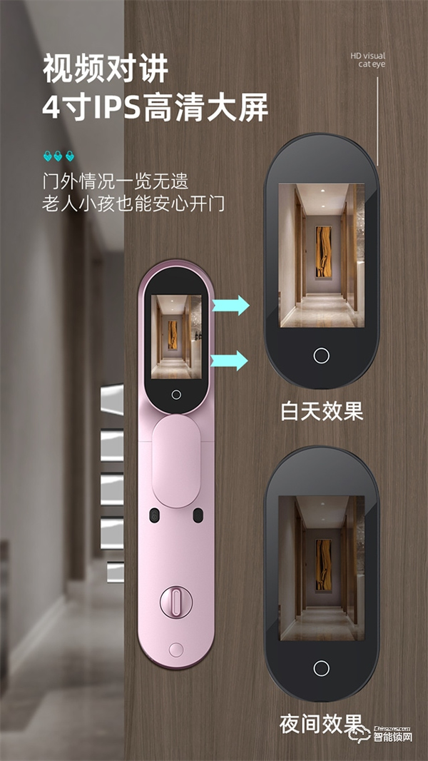 匯泰龍彤心鎖評測｜定制外觀+8大開鎖方式，時刻守護家庭安全