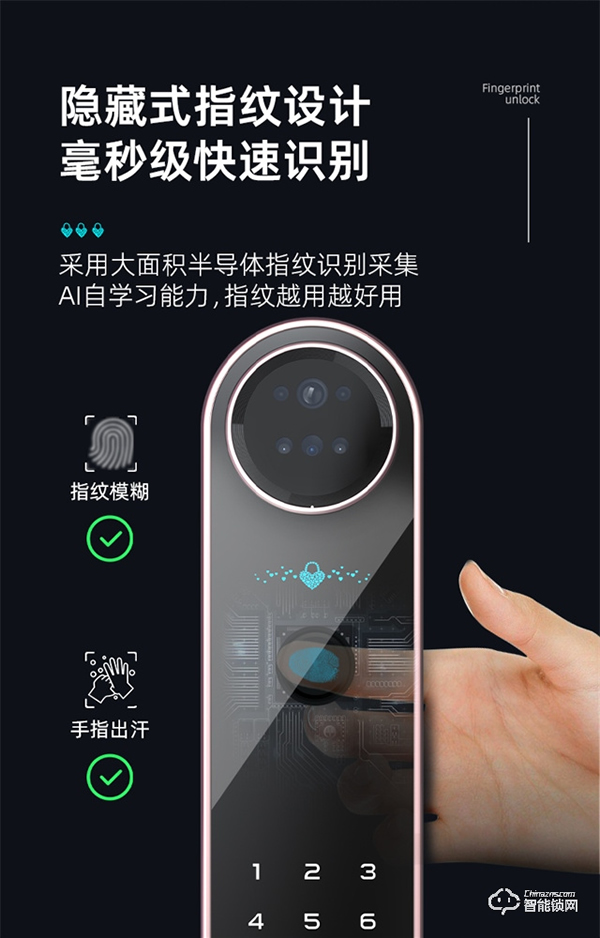 匯泰龍彤心鎖評測｜定制外觀+8大開鎖方式，時刻守護家庭安全