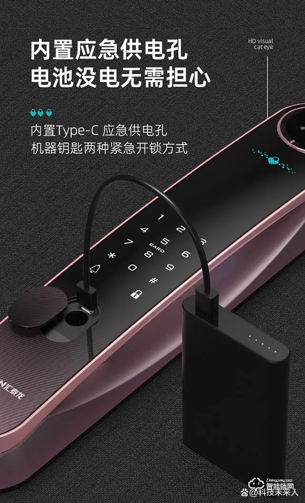 匯泰龍彤心鎖評測｜定制外觀+8大開鎖方式，時刻守護家庭安全