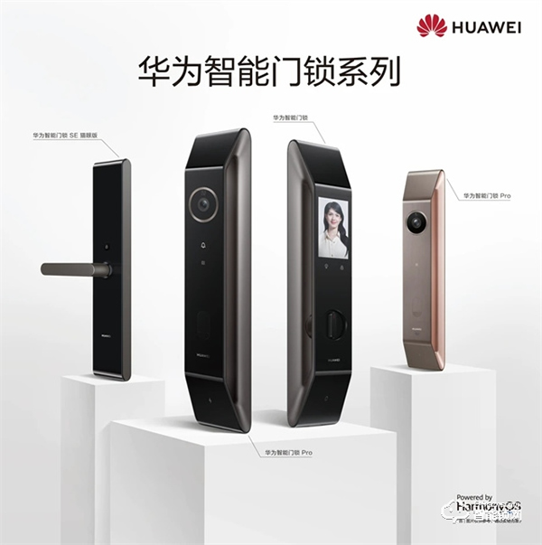雙十一鉅惠活動開啟，華為智能門鎖最高優(yōu)惠500元，驚喜不斷