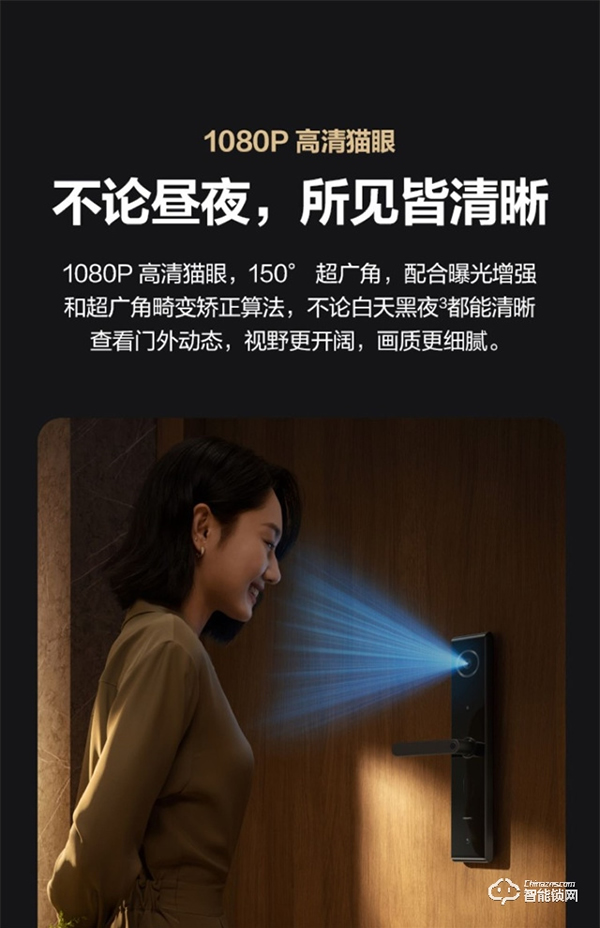 雙十一鉅惠活動開啟，華為智能門鎖最高優(yōu)惠500元，驚喜不斷