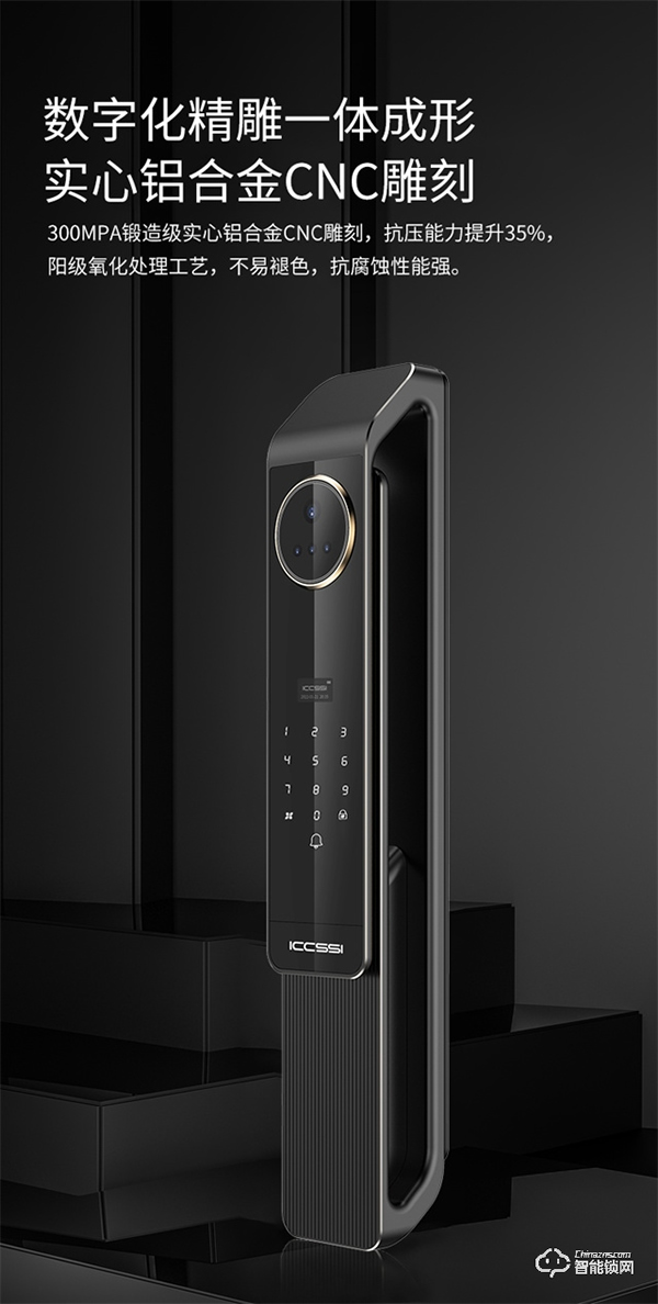 完成首輪交付，艾棲YX-Pro搶占高端智能鎖市場