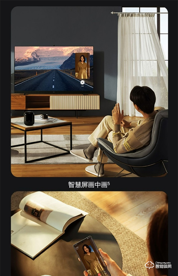 華為最便宜智能門鎖今日開售：限時8折 僅1099元