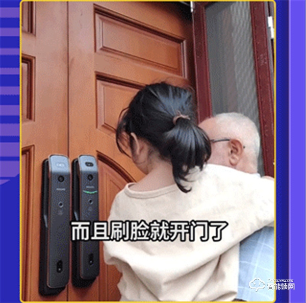 收官戰報 | 飛利浦智能鎖發起美好人居生活提案，撬動億+級傳播量！