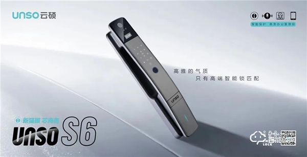 云碩智能鎖助力提升“懶人”的幸福感！