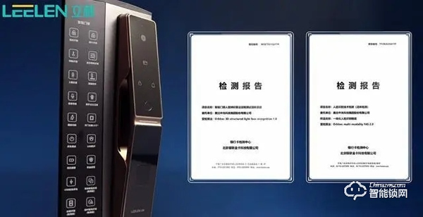 立林智能鎖｜3D人臉識別、全屋智能場景聯(lián)動、App遠程通話……這款智能鎖太酷了