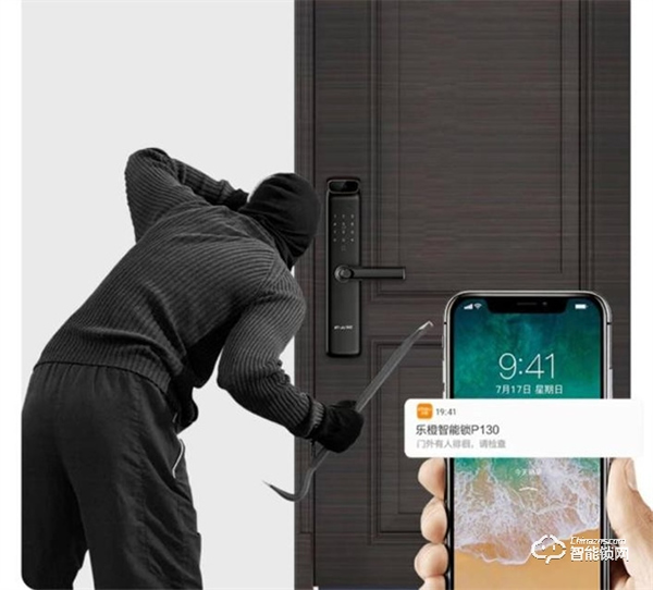 給足拼搏青年安全感，樂橙視頻鎖P130守護你的獨居樂趣