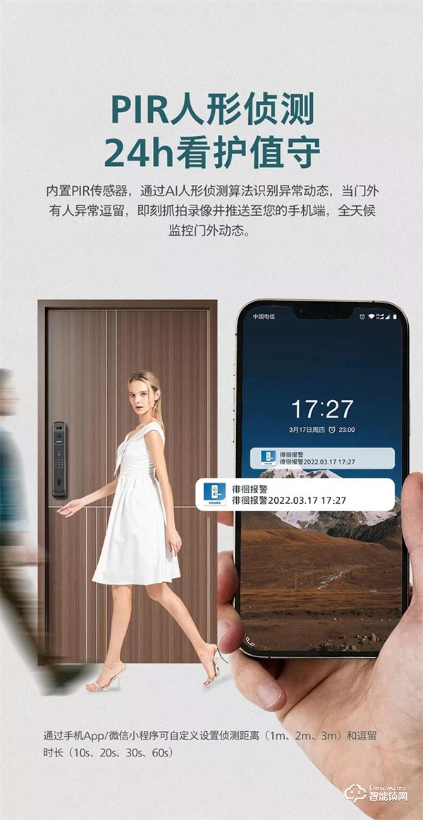 孩子居家網課不放心？飛利浦智能鎖DDL709-FVP讓一切盡在掌握