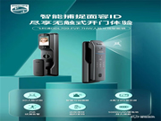 孩子居家網課不放心？飛利浦智能鎖DDL709-FVP讓一切盡在掌握