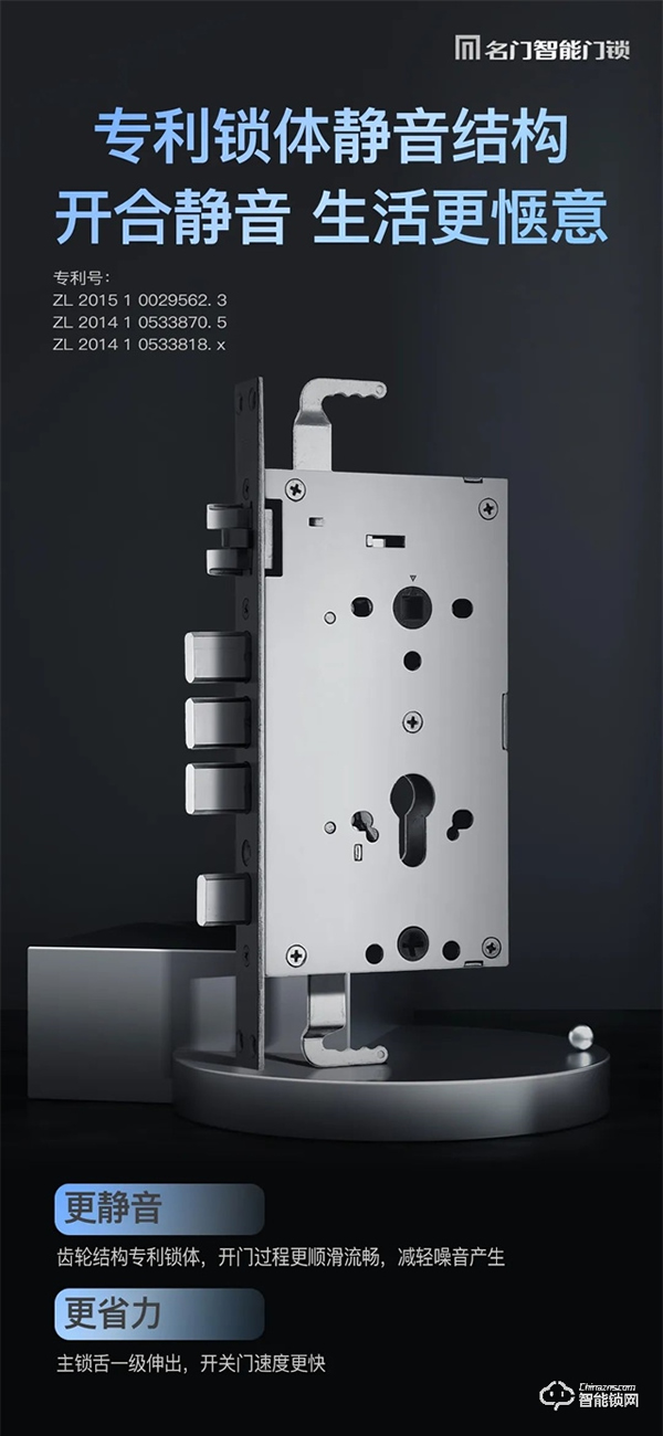 新品上市｜名門(mén)K9全自動(dòng)智能鎖 主動(dòng)可視對(duì)講 極速刷臉開(kāi)門(mén)