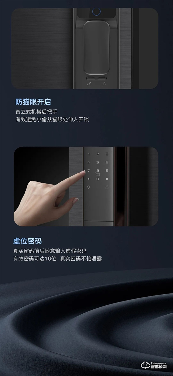 新品上市｜名門(mén)K9全自動(dòng)智能鎖 主動(dòng)可視對(duì)講 極速刷臉開(kāi)門(mén)