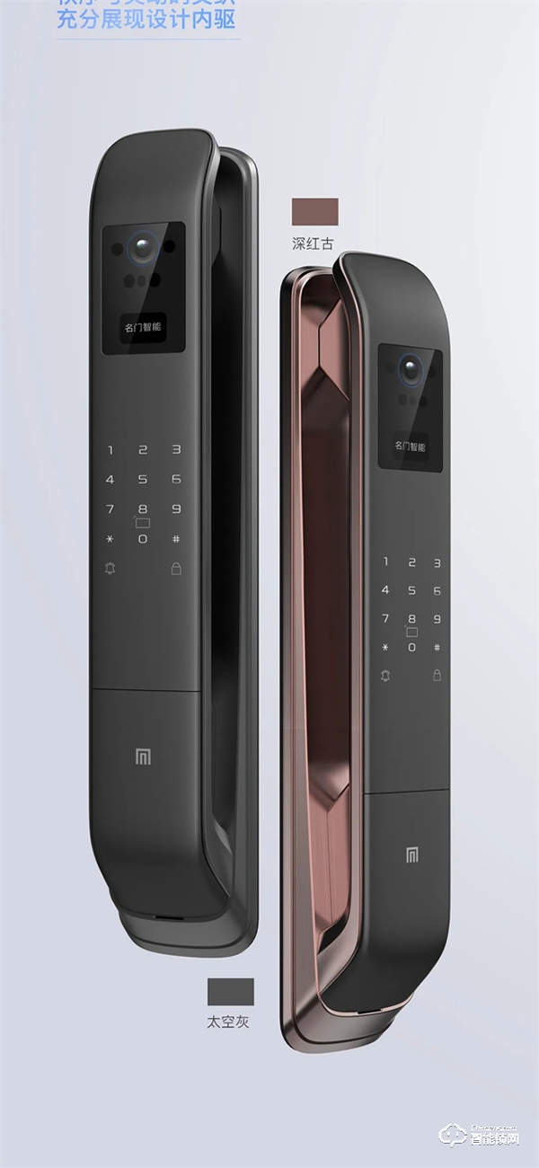 新品上市｜名門(mén)K9全自動(dòng)智能鎖 主動(dòng)可視對(duì)講 極速刷臉開(kāi)門(mén)