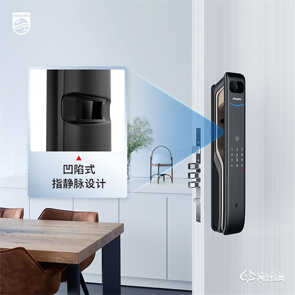 指紋識別不靈敏？飛利浦指靜脈智能鎖DDL901-VP幫你破解難題