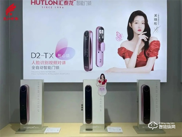 黑科技｜一個(gè)產(chǎn)品10多項(xiàng)“黑科技”，匯泰龍智能門鎖開啟智慧家居新生活