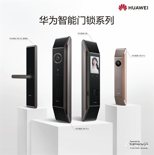守護安全享受愜意生活，華為智能門鎖大促專場開啟，至高立省500