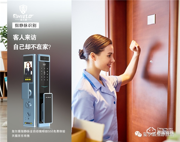 璽爾盾指靜脈鎖·要不要換指靜脈鎖？這三個理由我服了