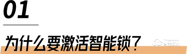 飛利浦智能鎖‖裝上智能鎖后要做什么？Mark住這2點(diǎn)！