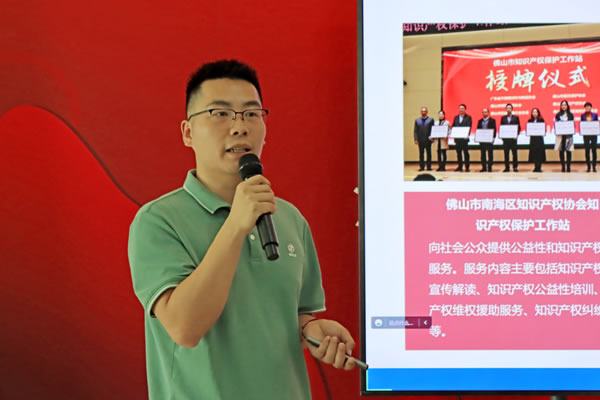 南海企業齊聚匯泰龍，來了一場“商業秘密保護”培訓！