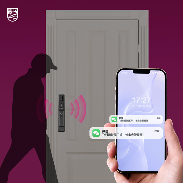 科技揭秘 | 支持刷臉開門的飛利浦DDL301-FVP,智感升級卷出新高度 科技揭秘 | 支持刷臉開門的飛利浦DDL301-FVP,智感升級卷出新高度