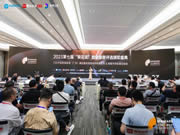 "鎖"與爭鋒丨匯泰龍智能鎖攬獲2023葵花獎三項重磅獎項!