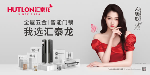 喜訊！匯泰龍榮獲“商標品牌培育銀獎”！