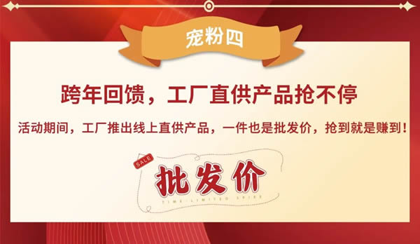 鎖定忠恒 | 跨年回饋，換把新鎖過新年！